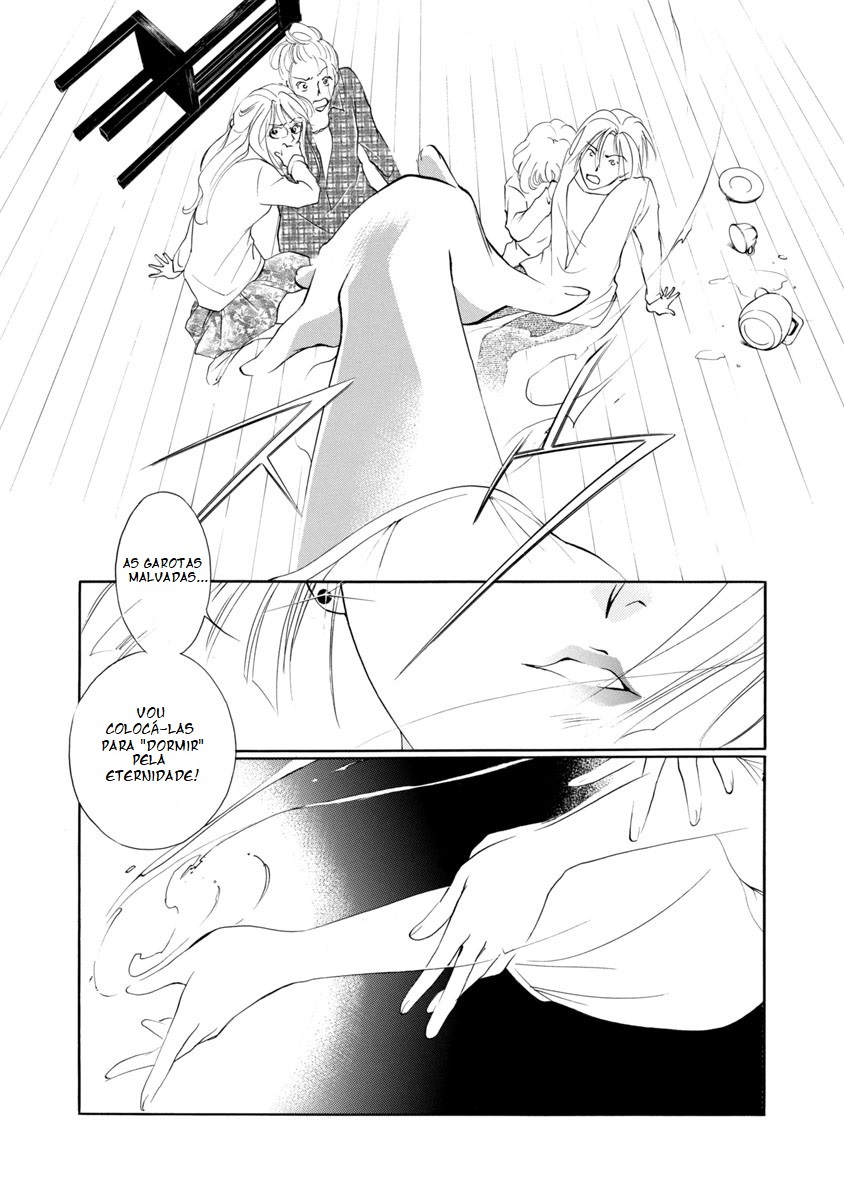 Vampire Princess Miyu: Saku Vol. 1 Ch. 1.2 第12页