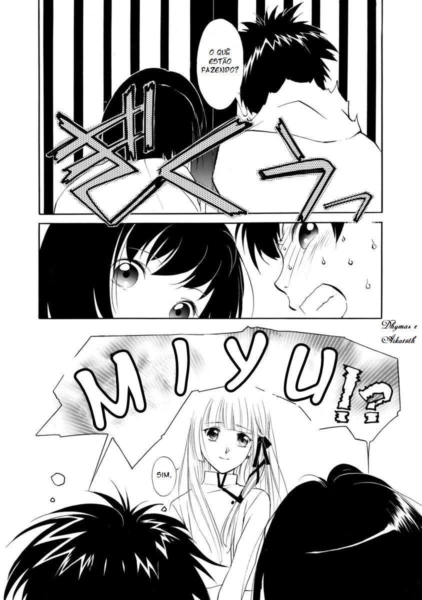 Vampire Princess Miyu: Saku Vol. 1 Ch. 1.2 第15页