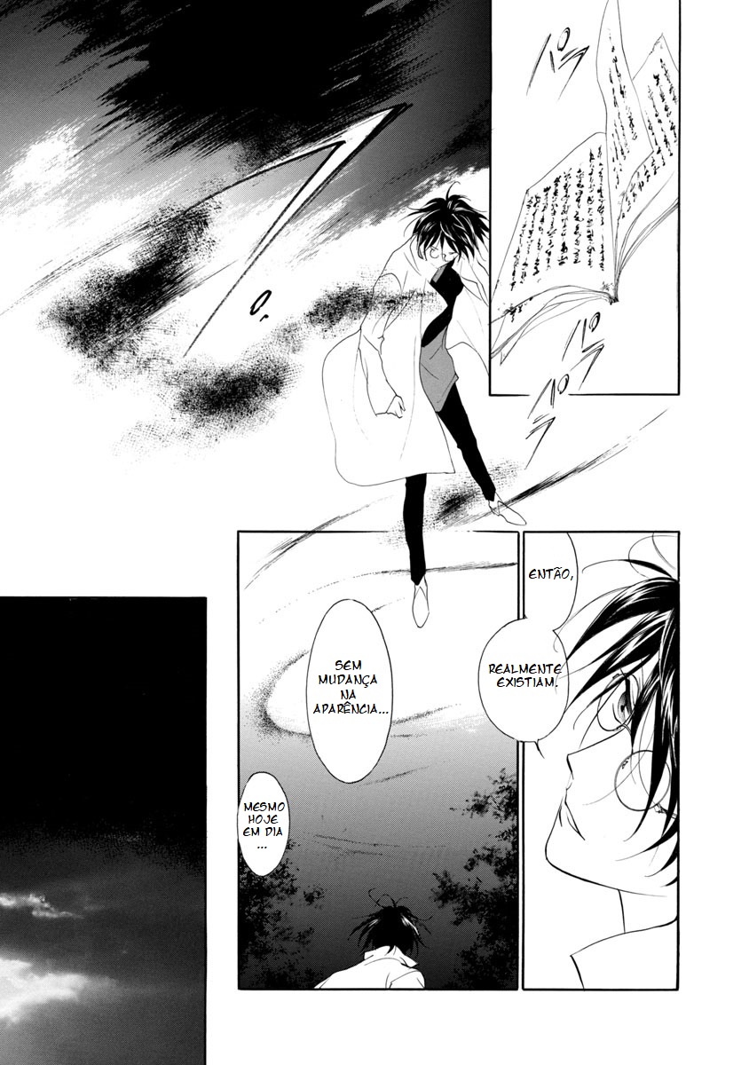 Vampire Princess Miyu: Saku Vol. 1 Ch. 1.2 第18页