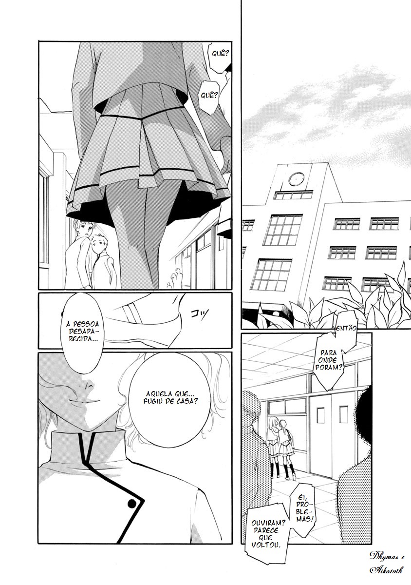 Vampire Princess Miyu: Saku Vol. 1 Ch. 1.2 第19页