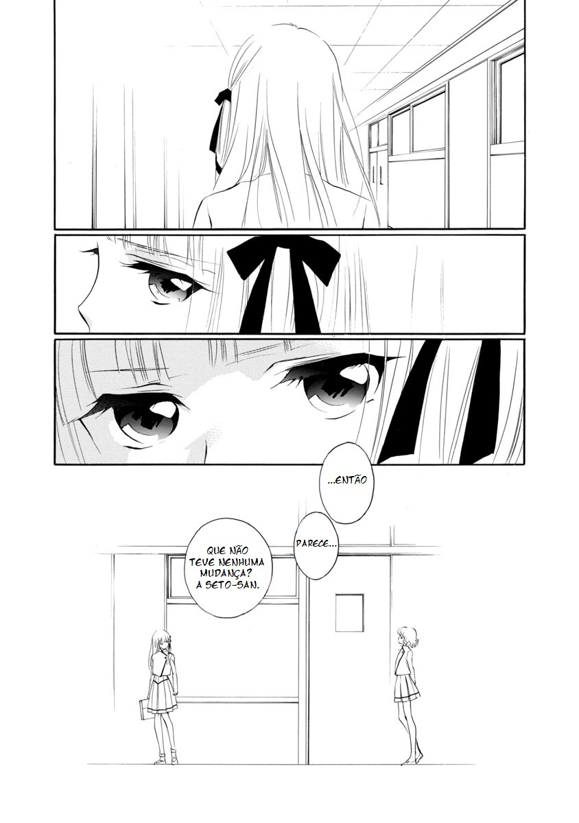 Vampire Princess Miyu: Saku Vol. 1 Ch. 1.2 第20页
