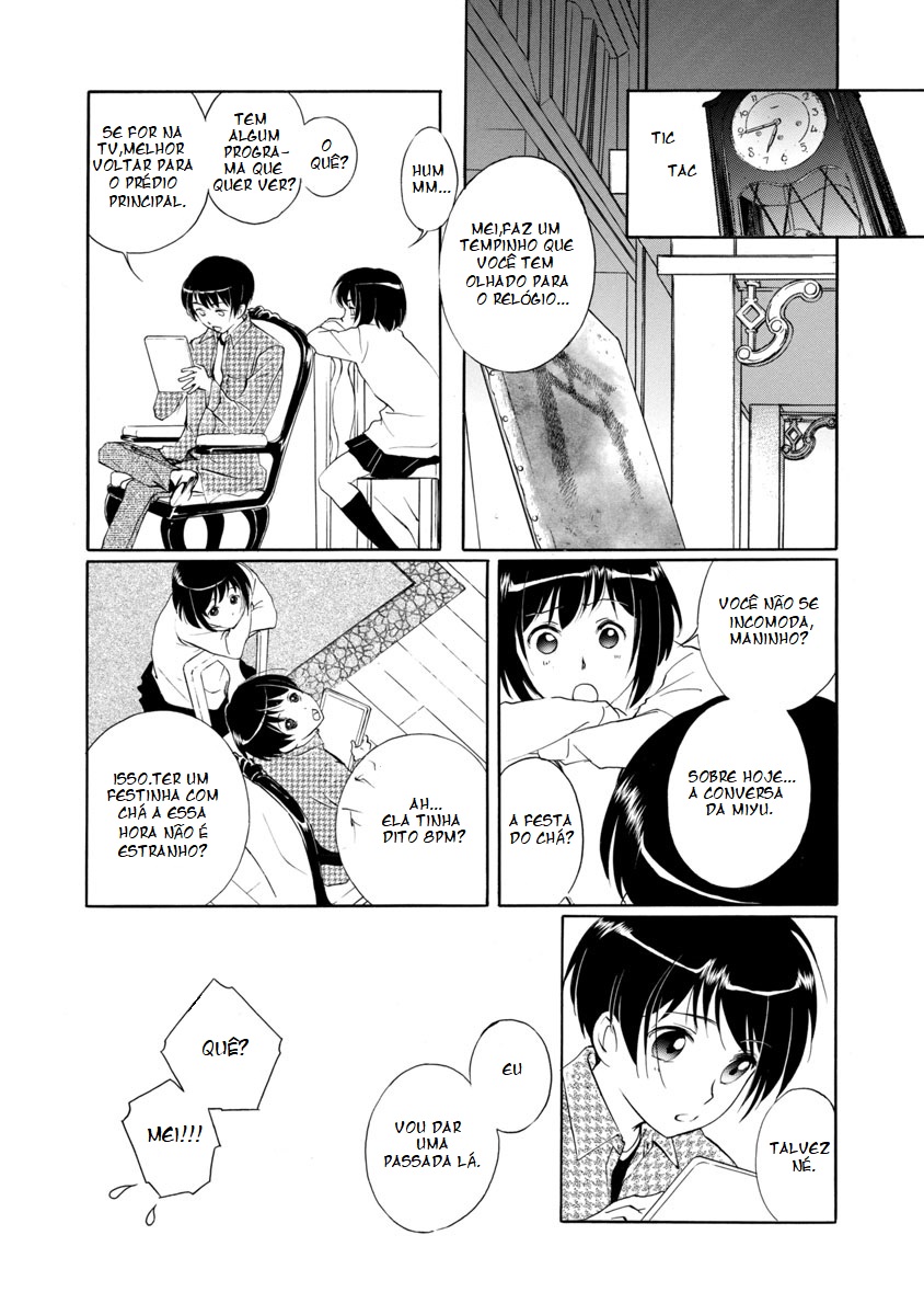 Vampire Princess Miyu: Saku Vol. 1 Ch. 1.2 第3页