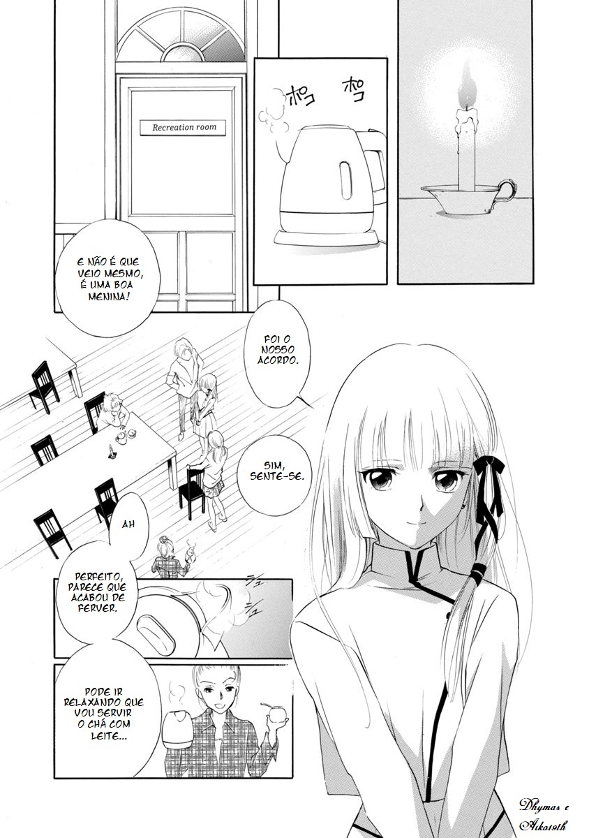 Vampire Princess Miyu: Saku Vol. 1 Ch. 1.2 第4页