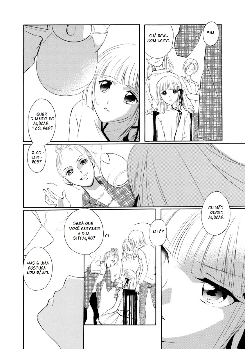 Vampire Princess Miyu: Saku Vol. 1 Ch. 1.2 第5页