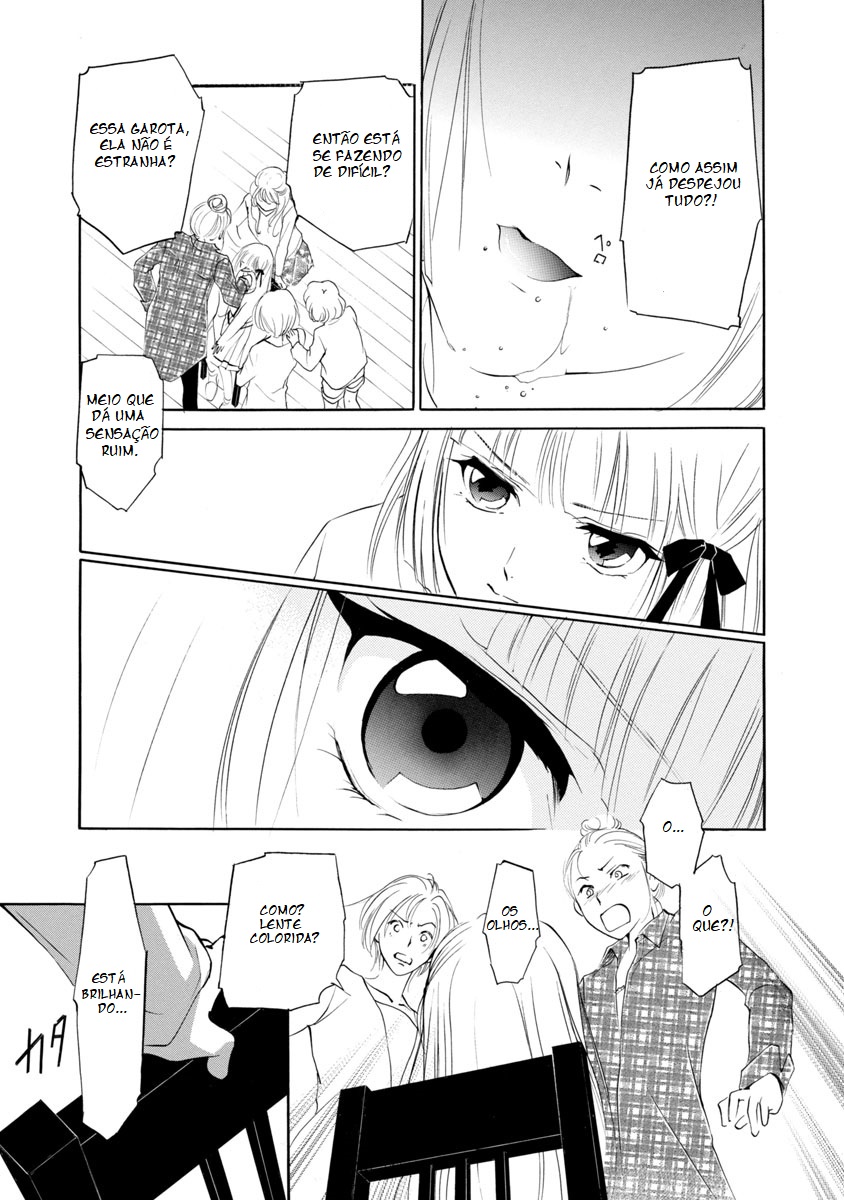 Vampire Princess Miyu: Saku Vol. 1 Ch. 1.2 第8页