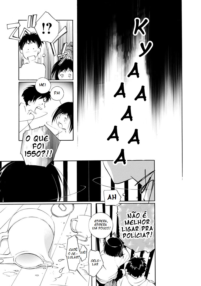Vampire Princess Miyu: Saku Vol. 1 Ch. 1.2 第10页