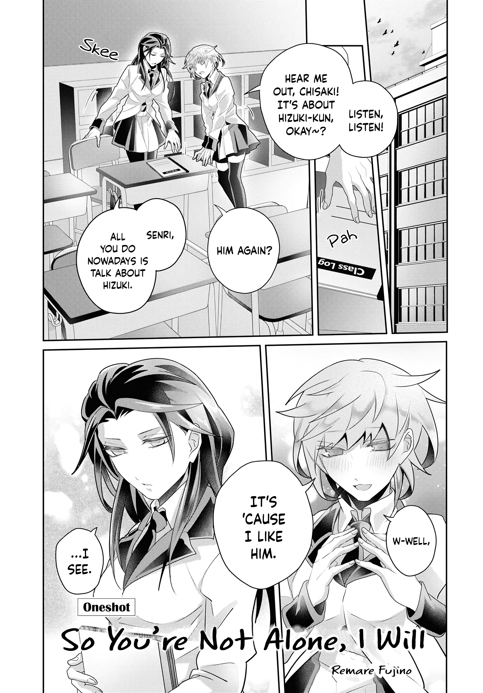 So You're Not Alone, I Will 第1页