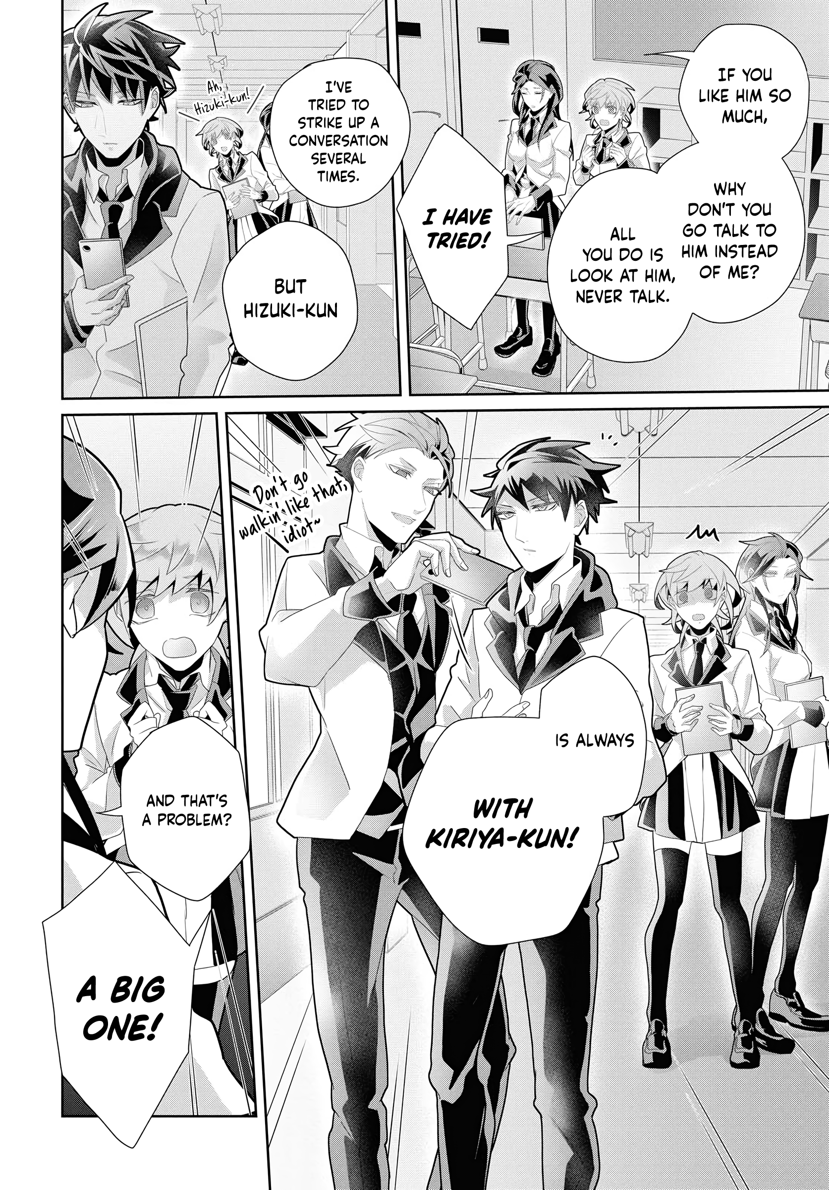 So You're Not Alone, I Will 第2页