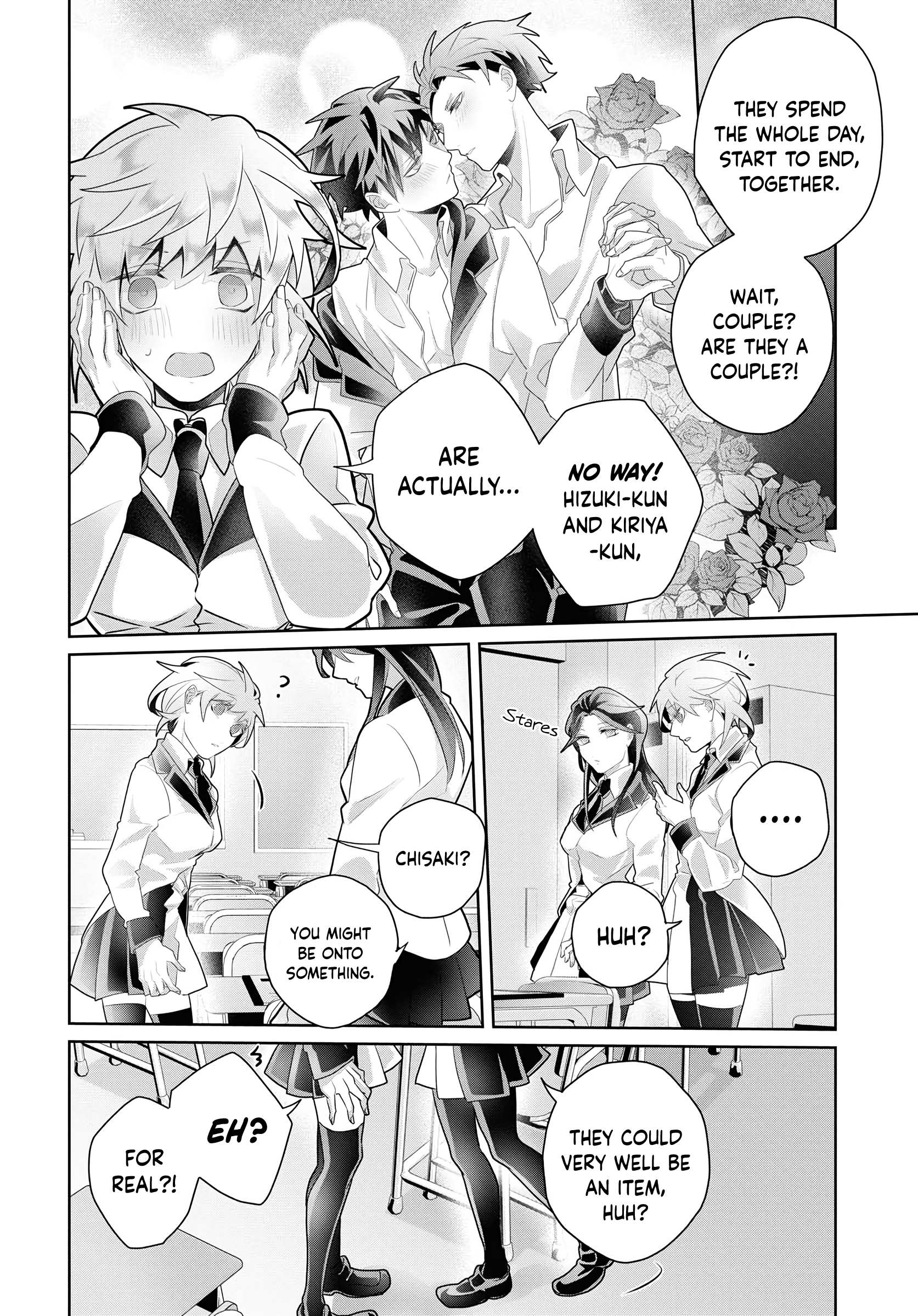 So You're Not Alone, I Will 第4页