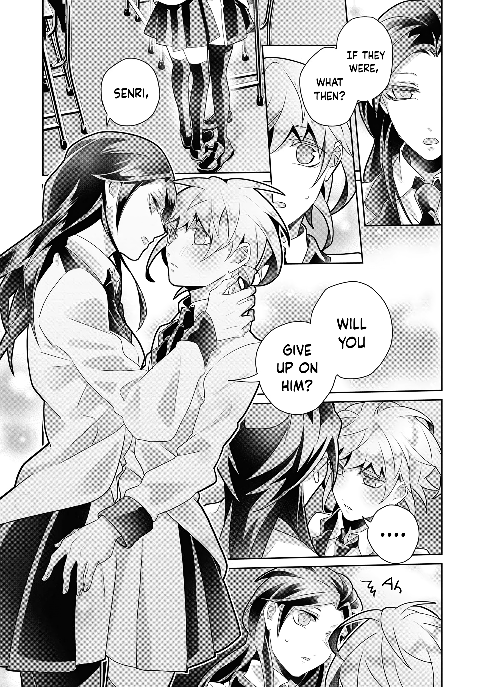 So You're Not Alone, I Will 第5页