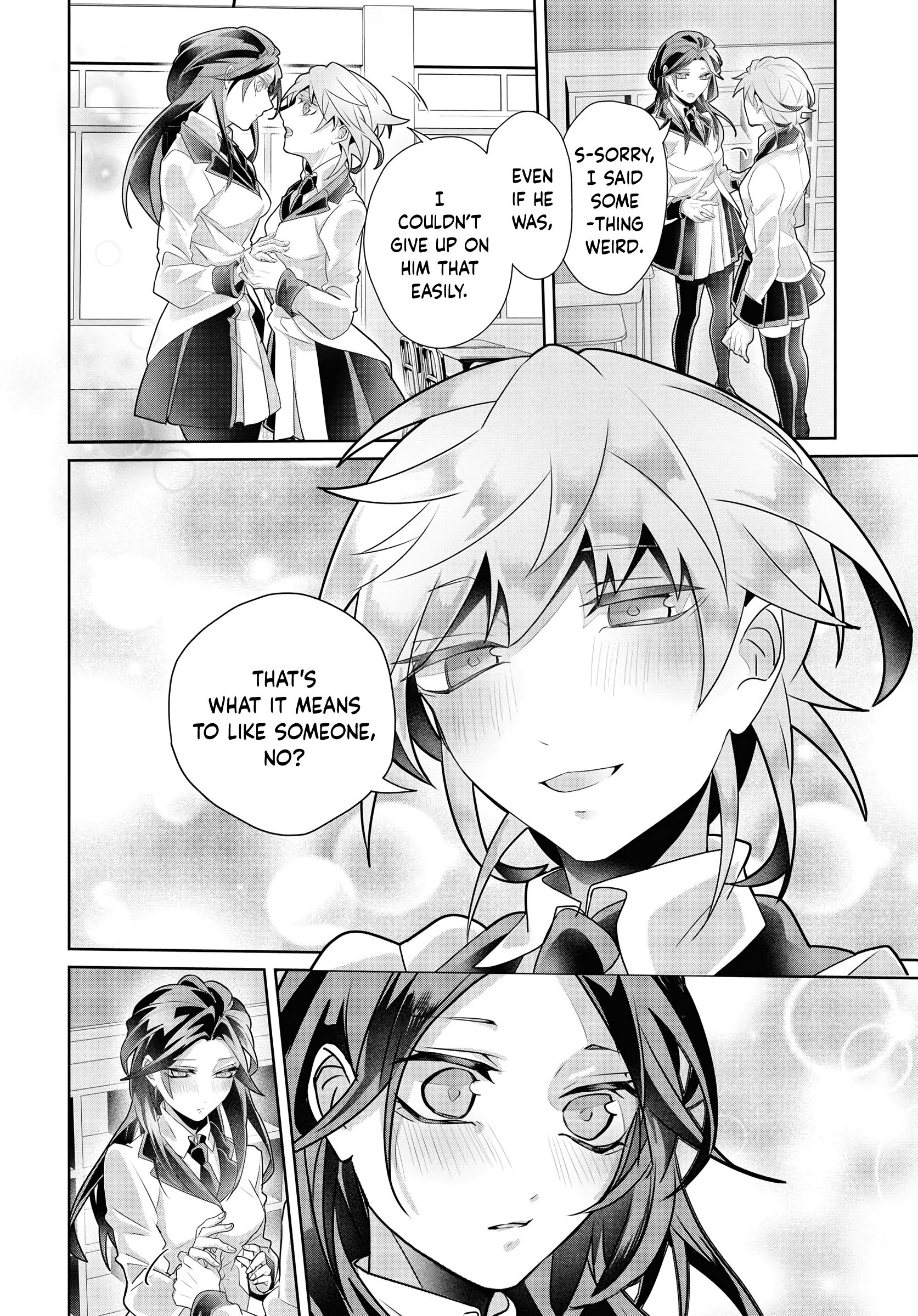 So You're Not Alone, I Will 第6页
