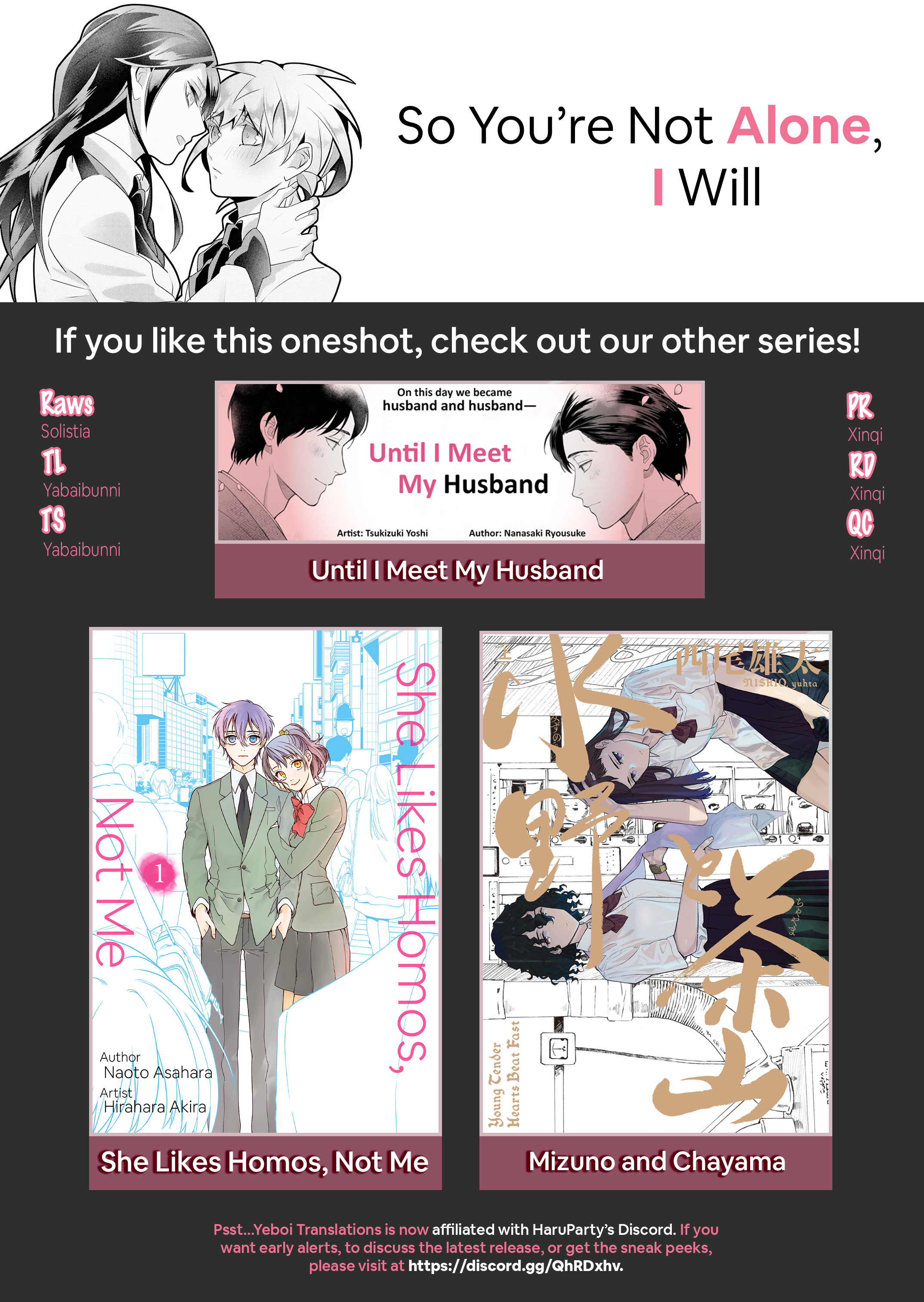 So You're Not Alone, I Will Oneshot 第9页