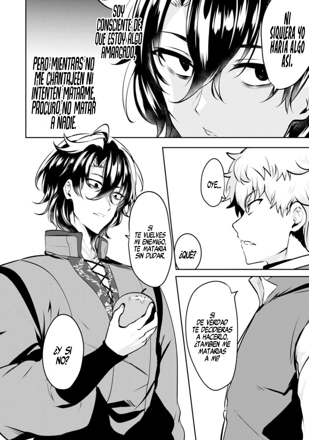 Yasagure Shoukansha wa Ugokanai Ch. 4 第11页