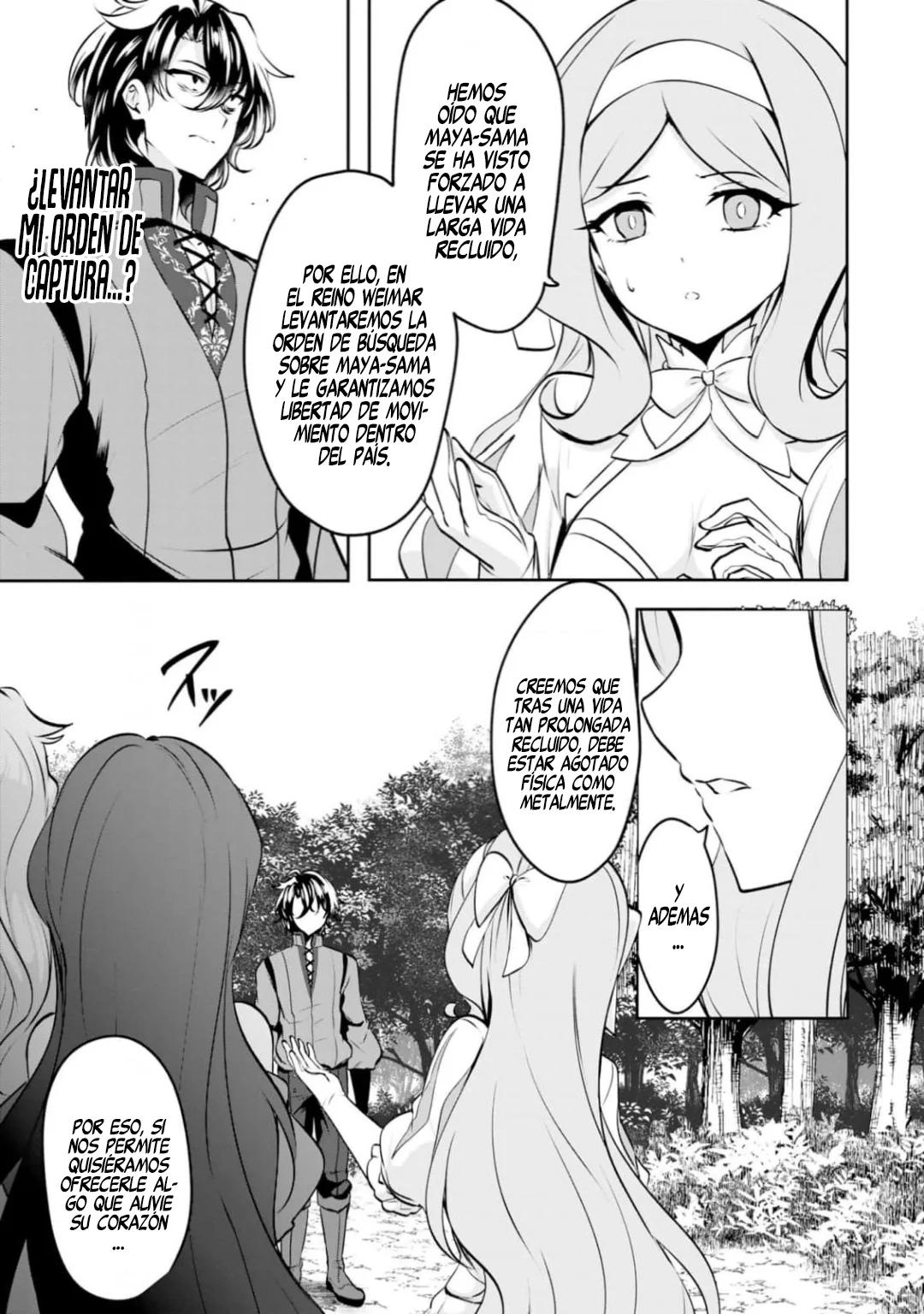 Yasagure Shoukansha wa Ugokanai Ch. 4 第20页