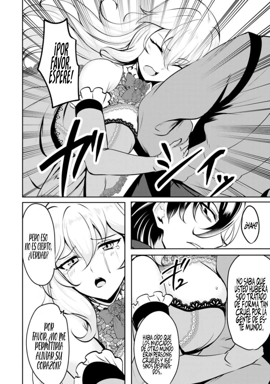 Yasagure Shoukansha wa Ugokanai Ch. 4 第24页