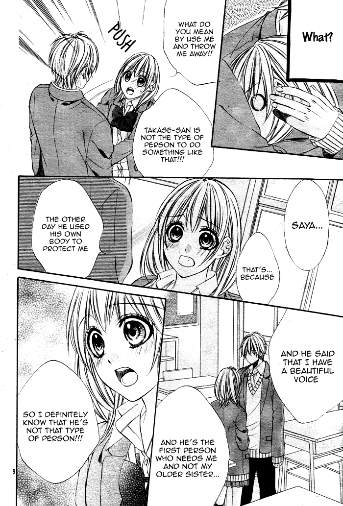 16 Life Vol. 1 Ch. 5 第8页