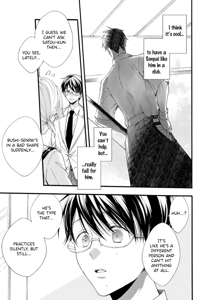 Kiss Shite Sugar-kun! Ch. 3 第13页