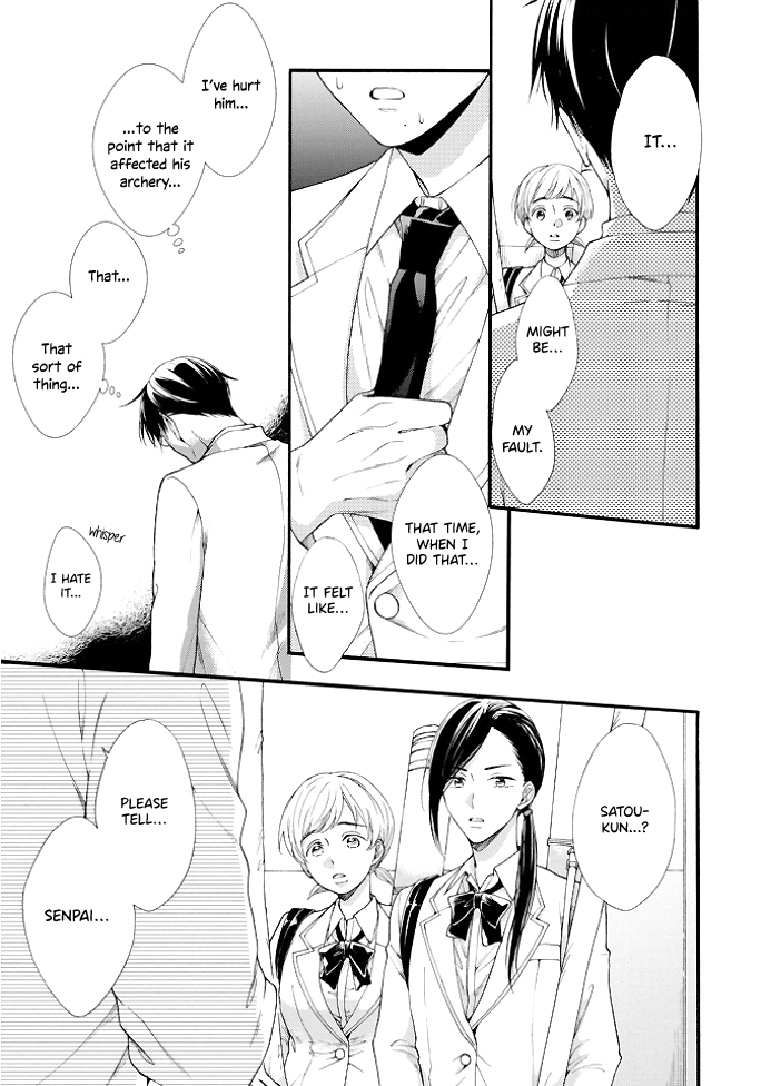 Kiss Shite Sugar-kun! Ch. 3 第21页