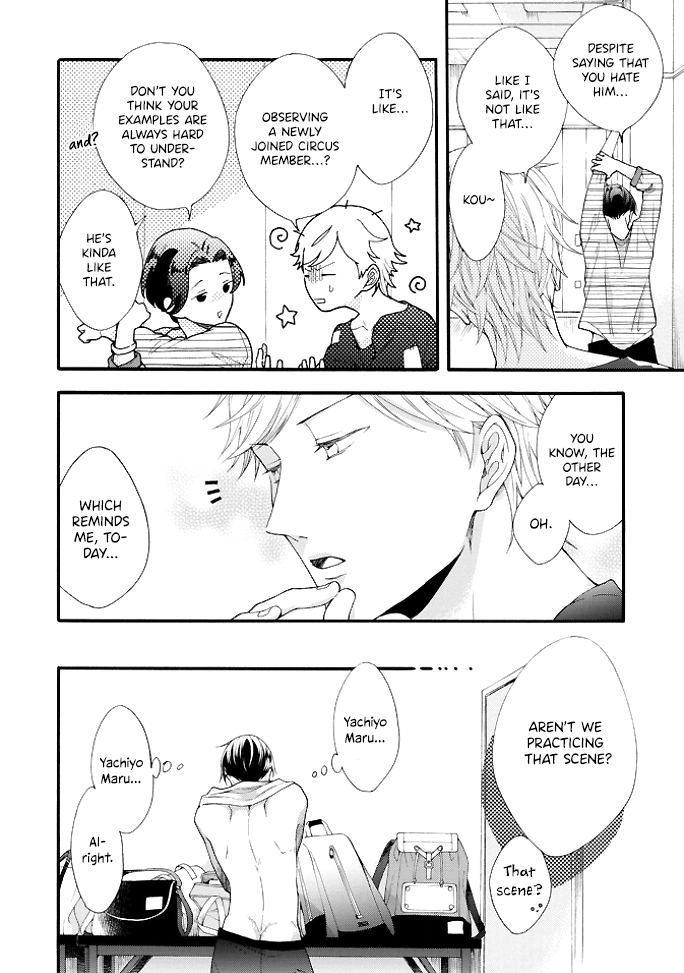 Kiss Shite Sugar-kun! Ch. 3 第26页
