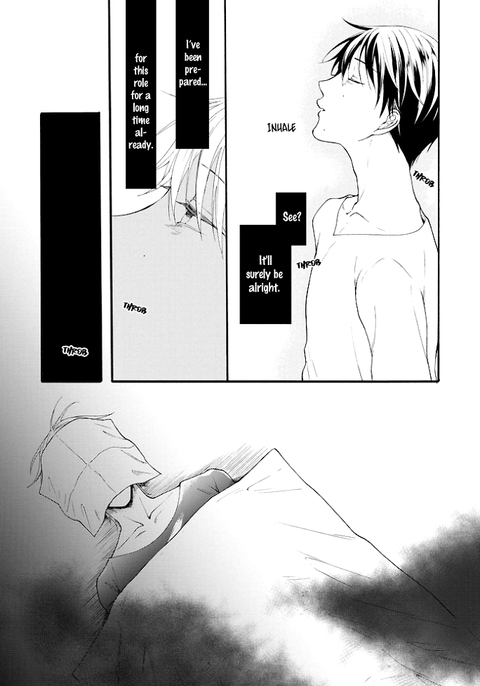 Kiss Shite Sugar-kun! Ch. 3 第27页