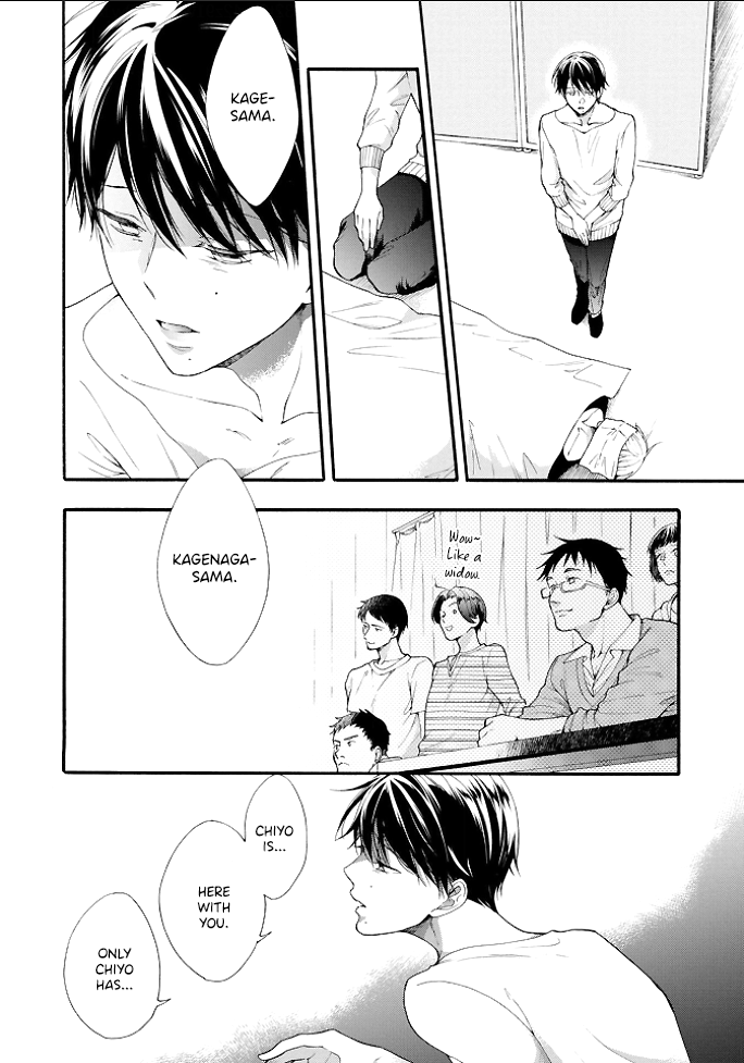 Kiss Shite Sugar-kun! Ch. 3 第28页