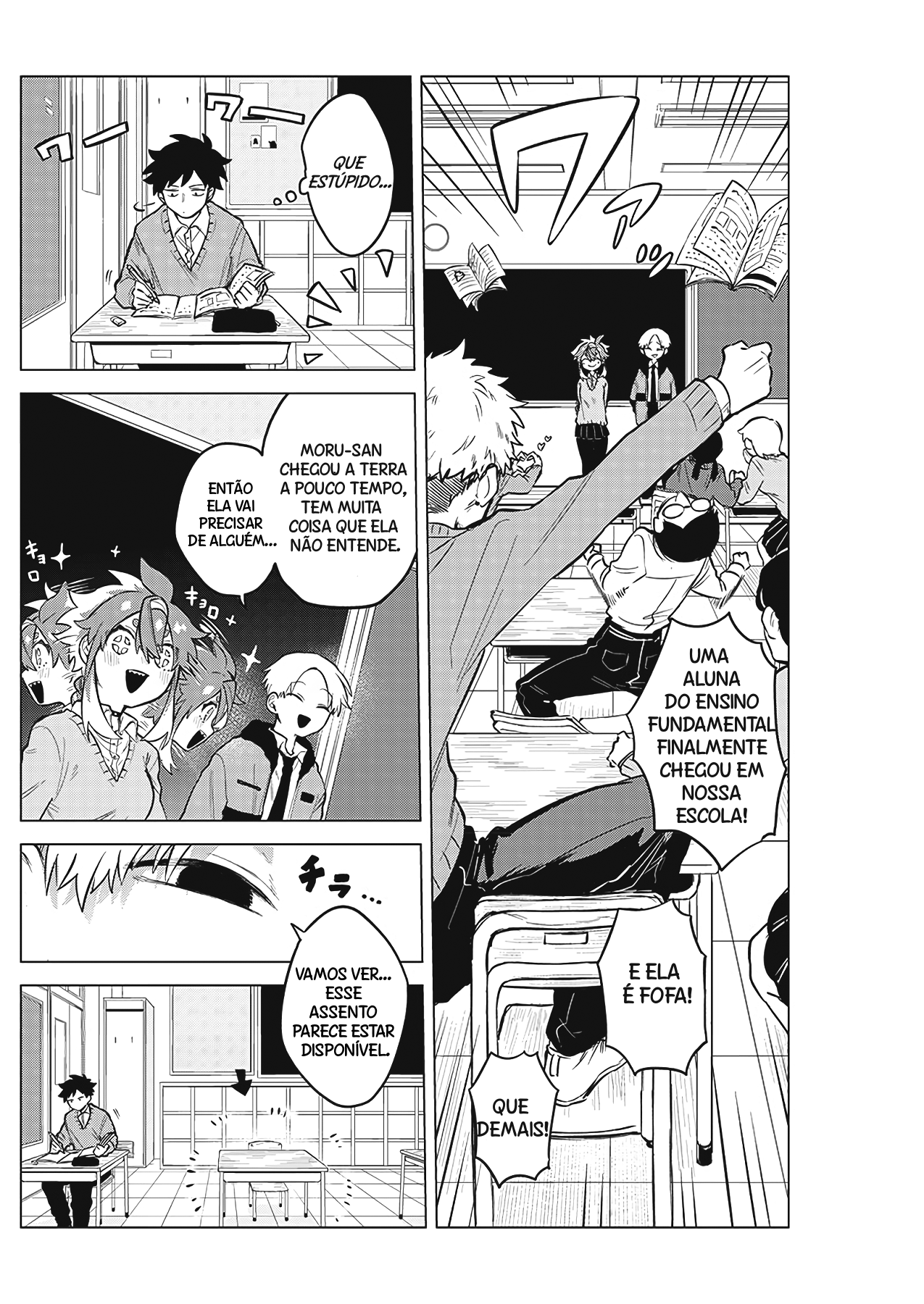 Uchuu Ryuugakusei Moru Oneshot 第3页
