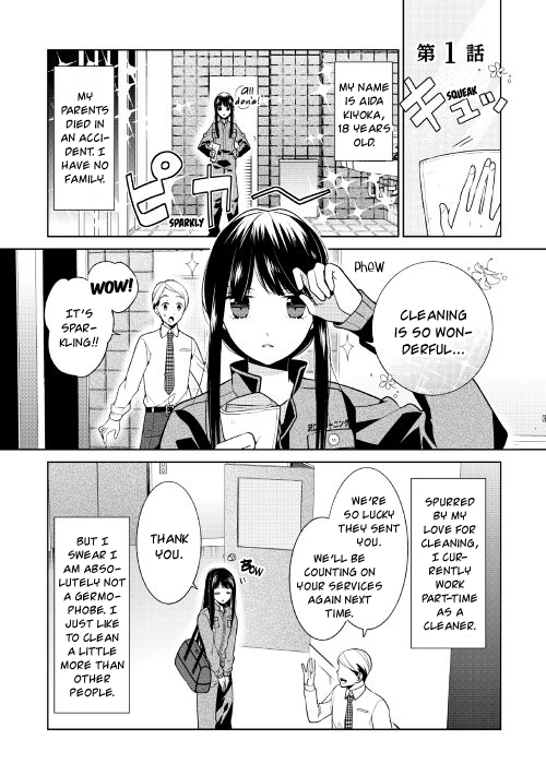 Sokuhi Shigan!: Road to Bath 第2页