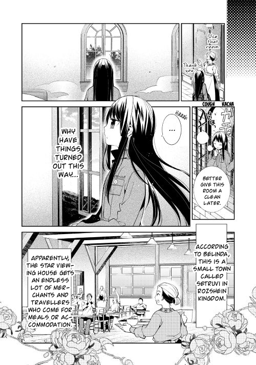 Sokuhi Shigan!: Road to Bath Vol. 1 Ch. 1 第11页