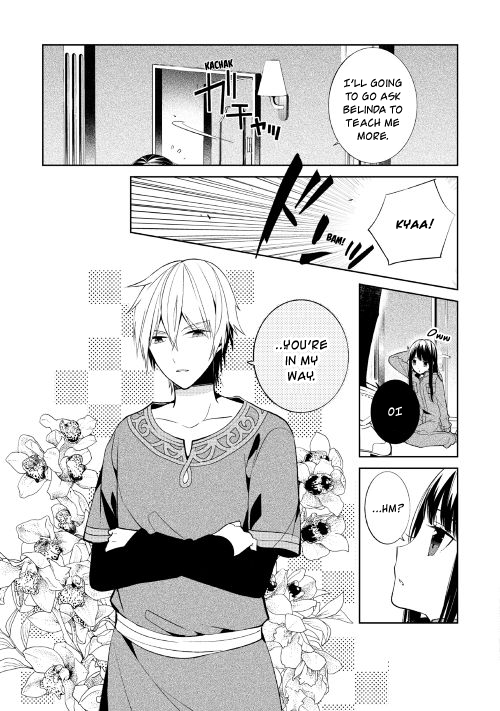 Sokuhi Shigan!: Road to Bath Vol. 1 Ch. 1 第12页