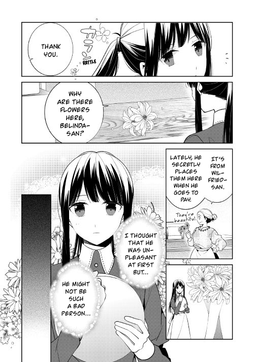 Sokuhi Shigan!: Road to Bath Vol. 1 Ch. 1 第15页