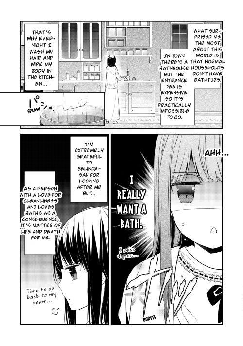 Sokuhi Shigan!: Road to Bath Vol. 1 Ch. 1 第16页
