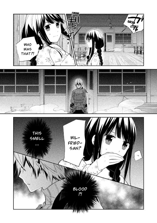 Sokuhi Shigan!: Road to Bath Vol. 1 Ch. 1 第17页