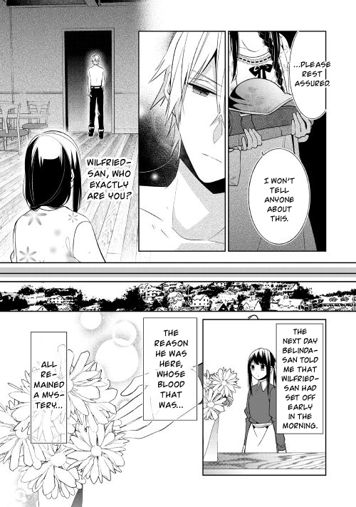 Sokuhi Shigan!: Road to Bath Vol. 1 Ch. 1 第19页