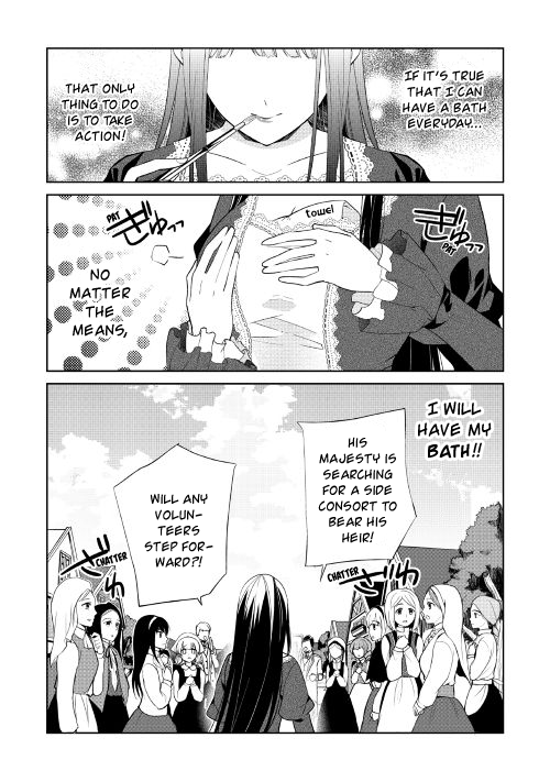 Sokuhi Shigan!: Road to Bath Vol. 1 Ch. 1 第22页