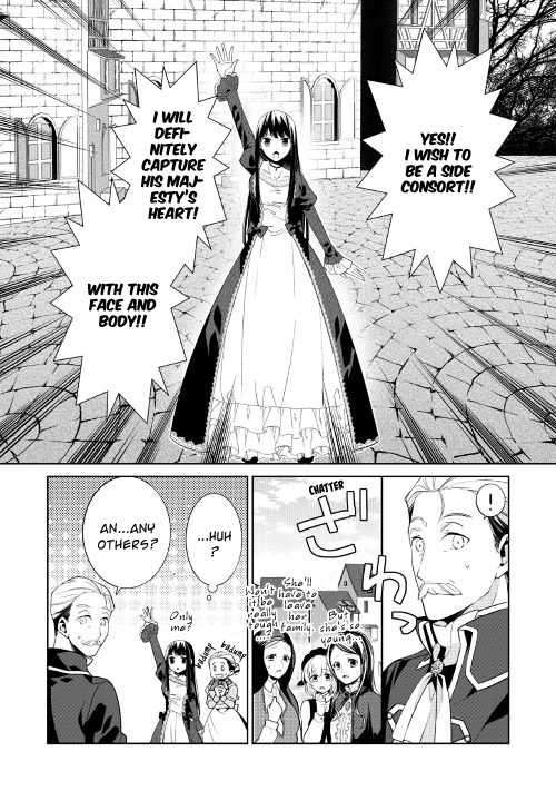 Sokuhi Shigan!: Road to Bath Vol. 1 Ch. 1 第23页