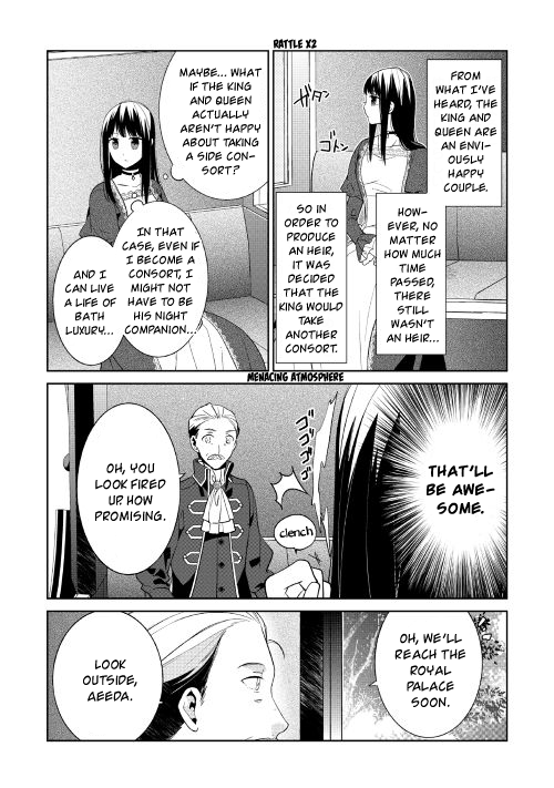 Sokuhi Shigan!: Road to Bath Vol. 1 Ch. 1 第25页