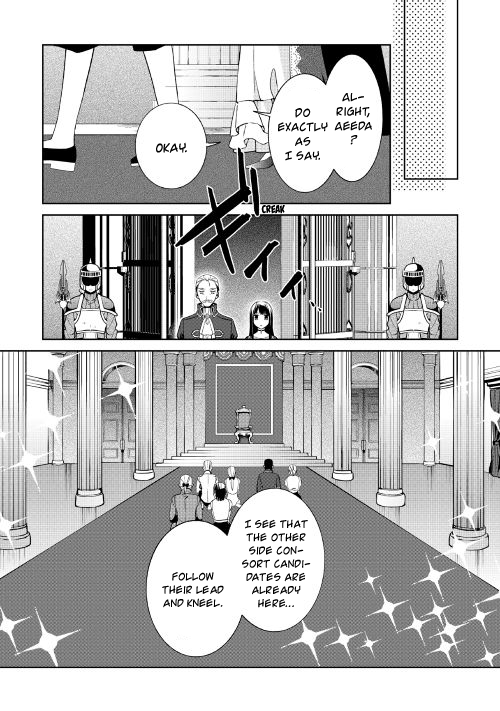 Sokuhi Shigan!: Road to Bath Vol. 1 Ch. 1 第27页