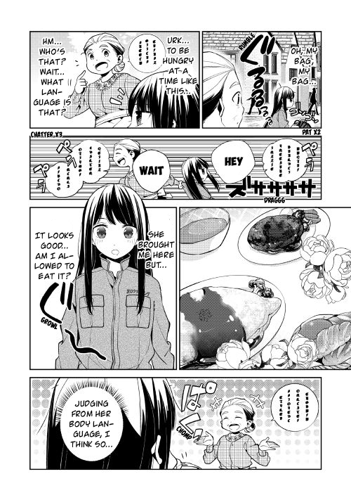 Sokuhi Shigan!: Road to Bath 第7页