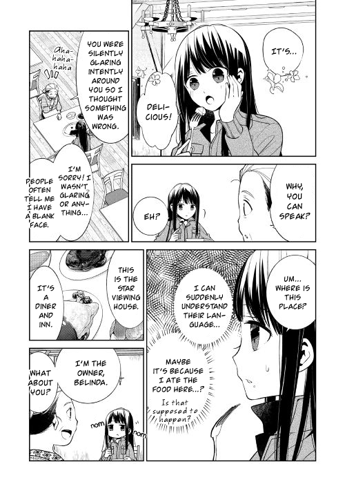 Sokuhi Shigan!: Road to Bath 第8页