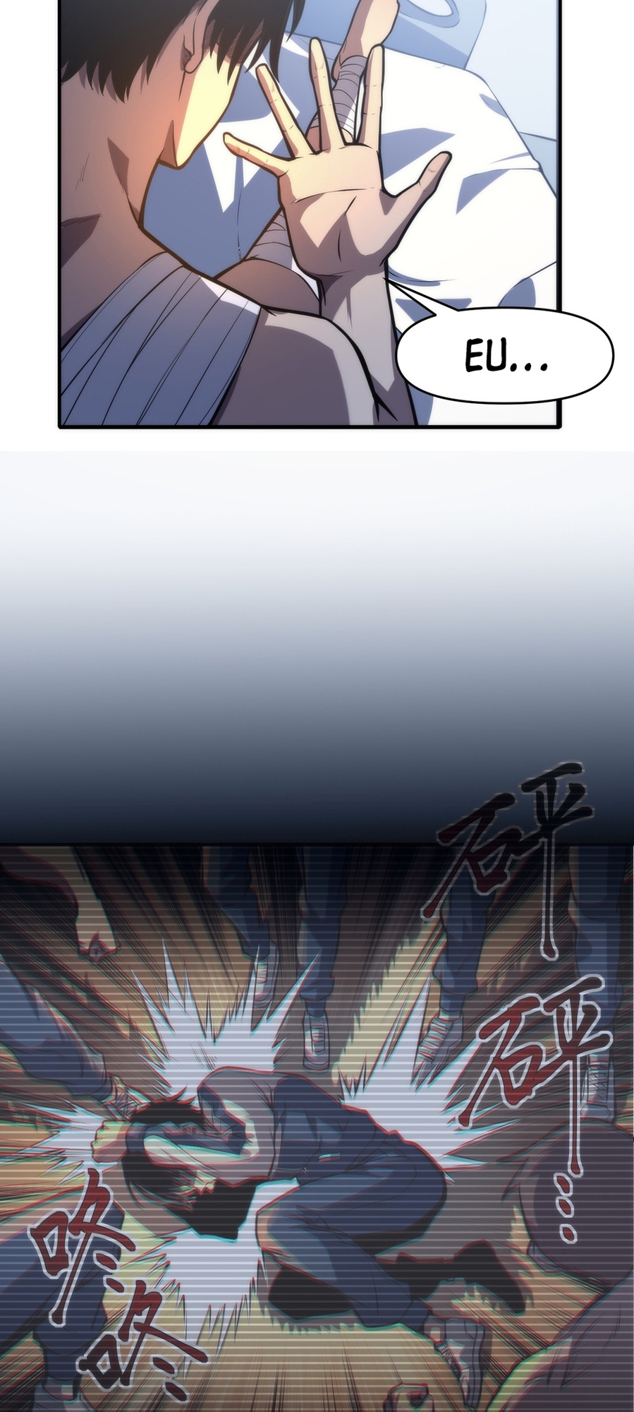 Dominate the World Only by Defense Ch. 2 第5页