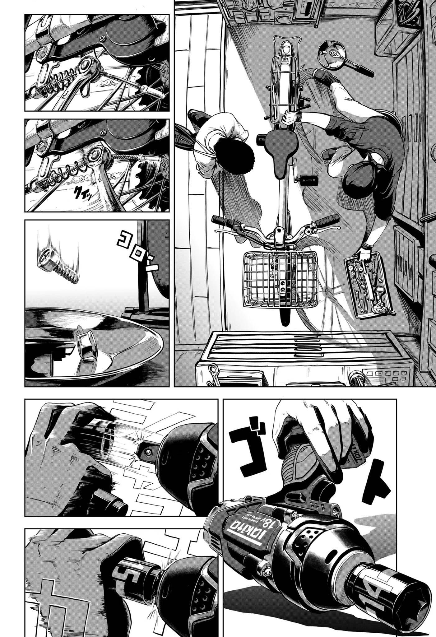 Watch the Repair Oneshot 第12页