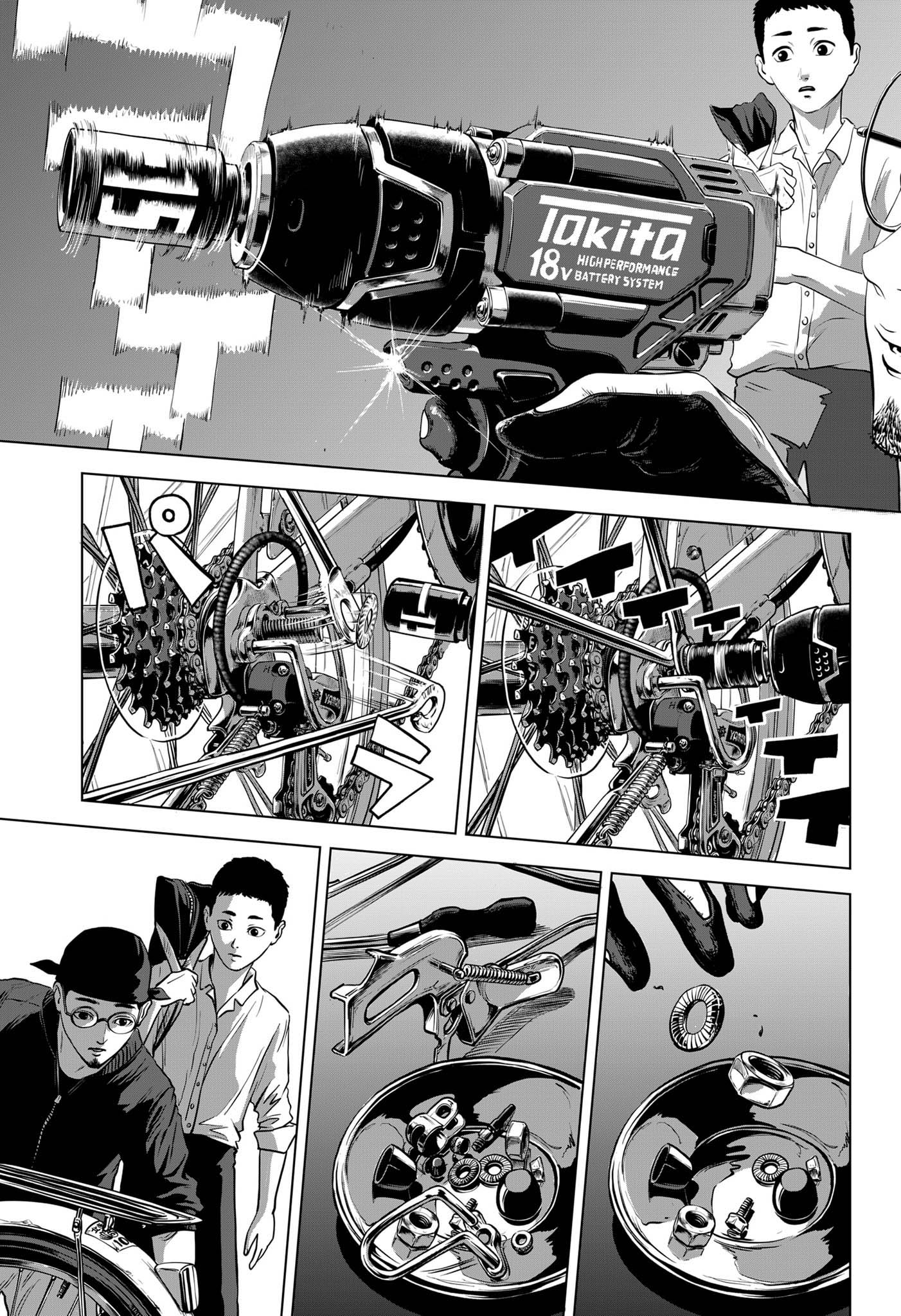 Watch the Repair Oneshot 第13页