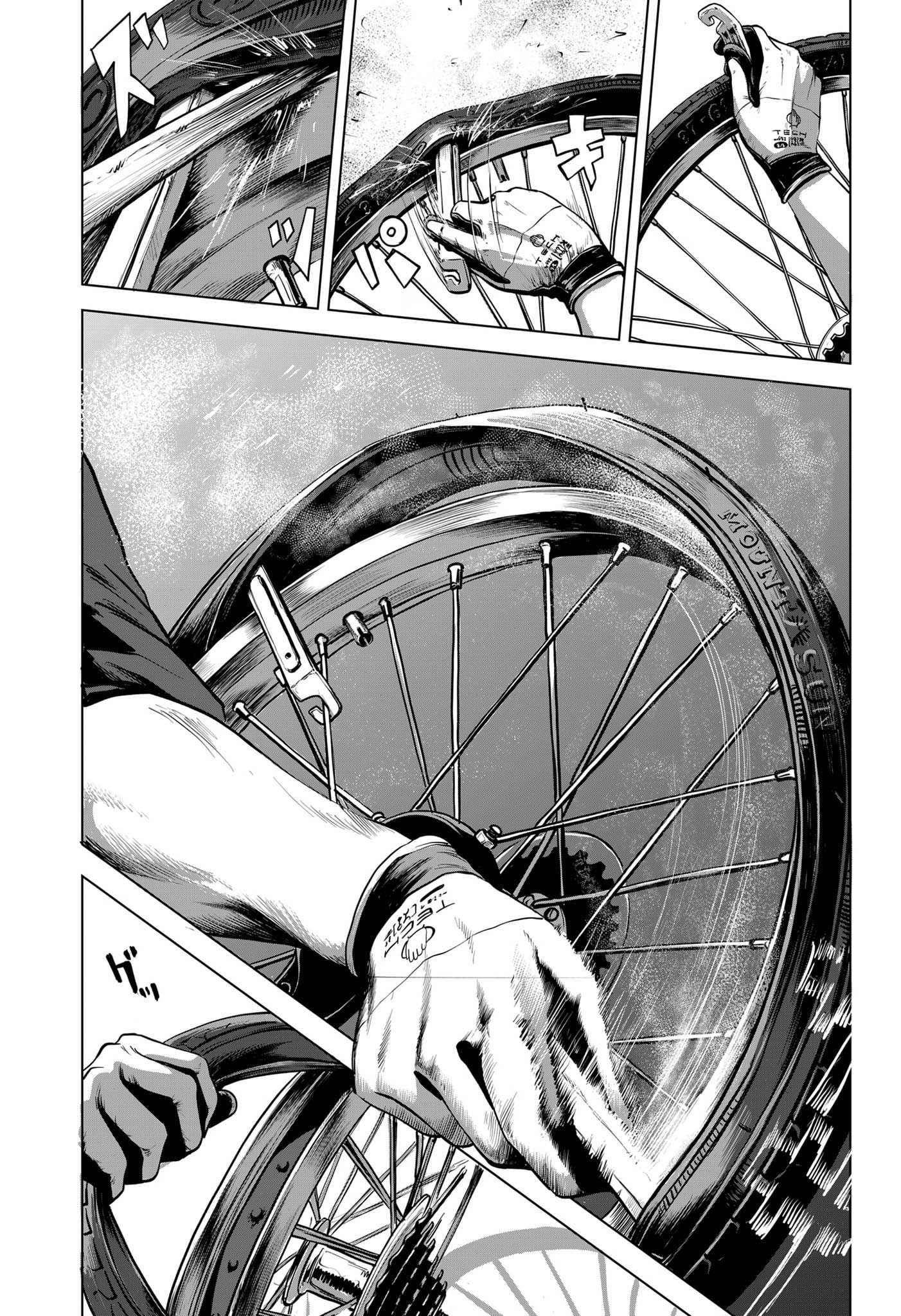Watch the Repair Oneshot 第15页