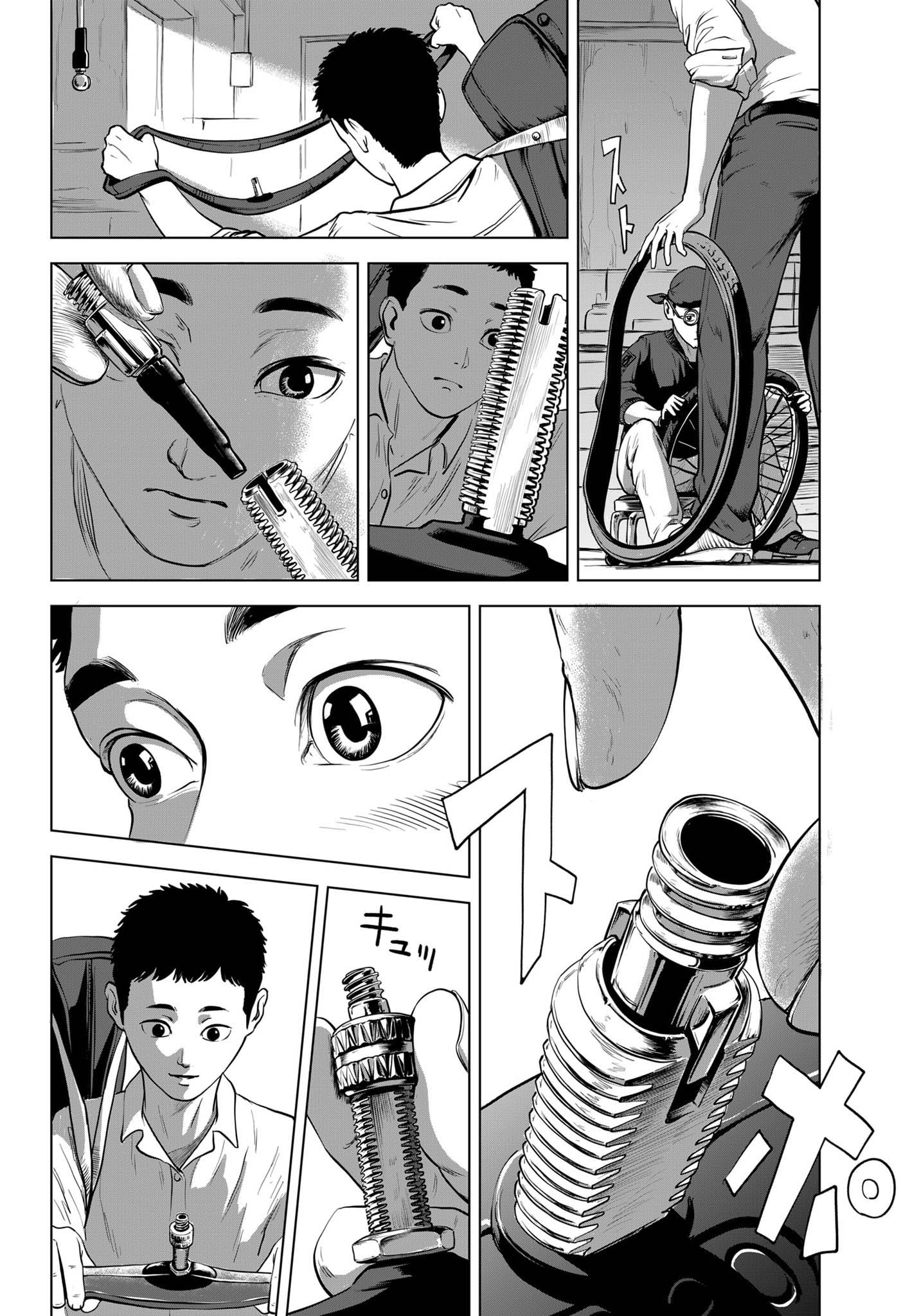 Watch the Repair Oneshot 第18页