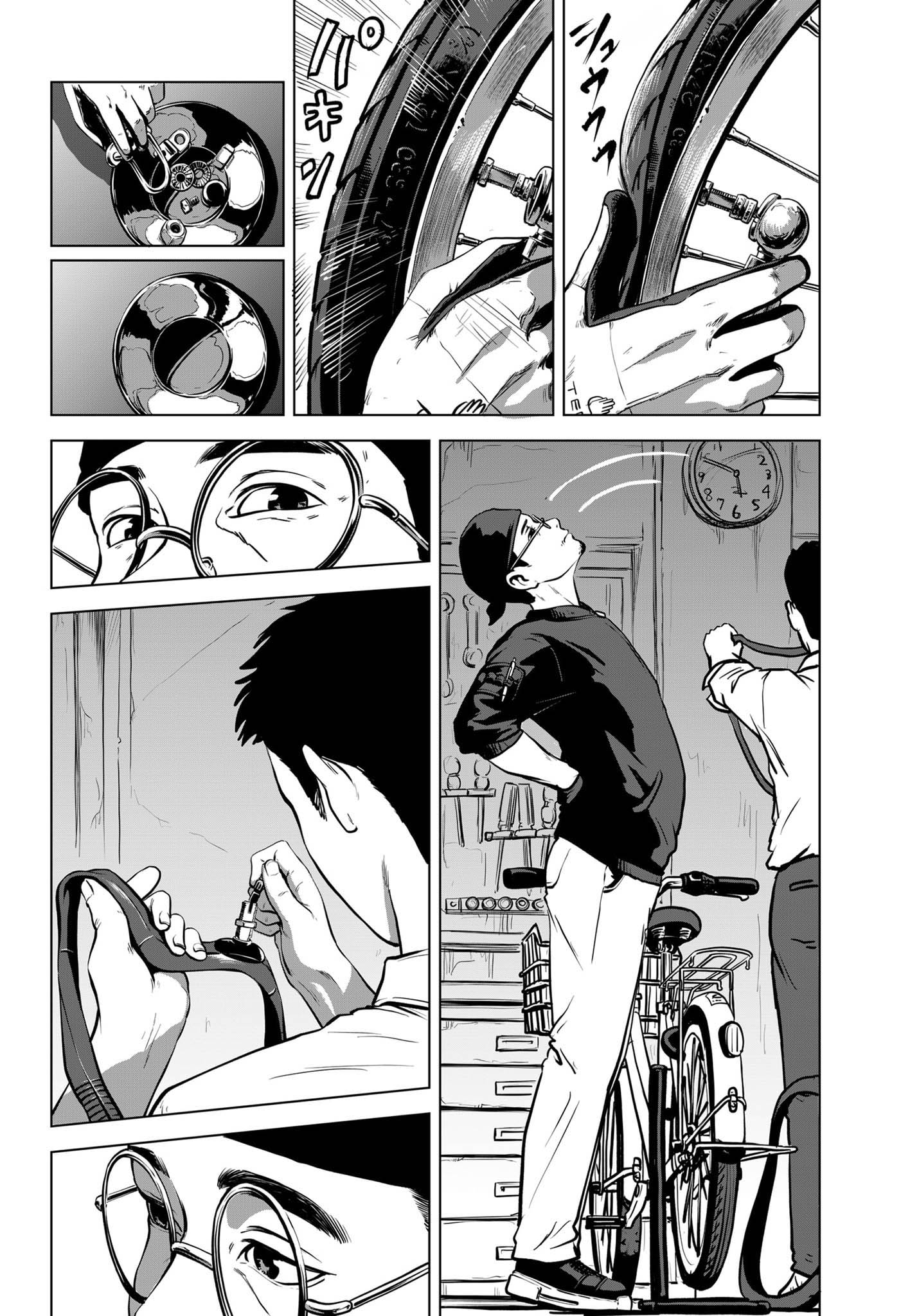 Watch the Repair Oneshot 第20页