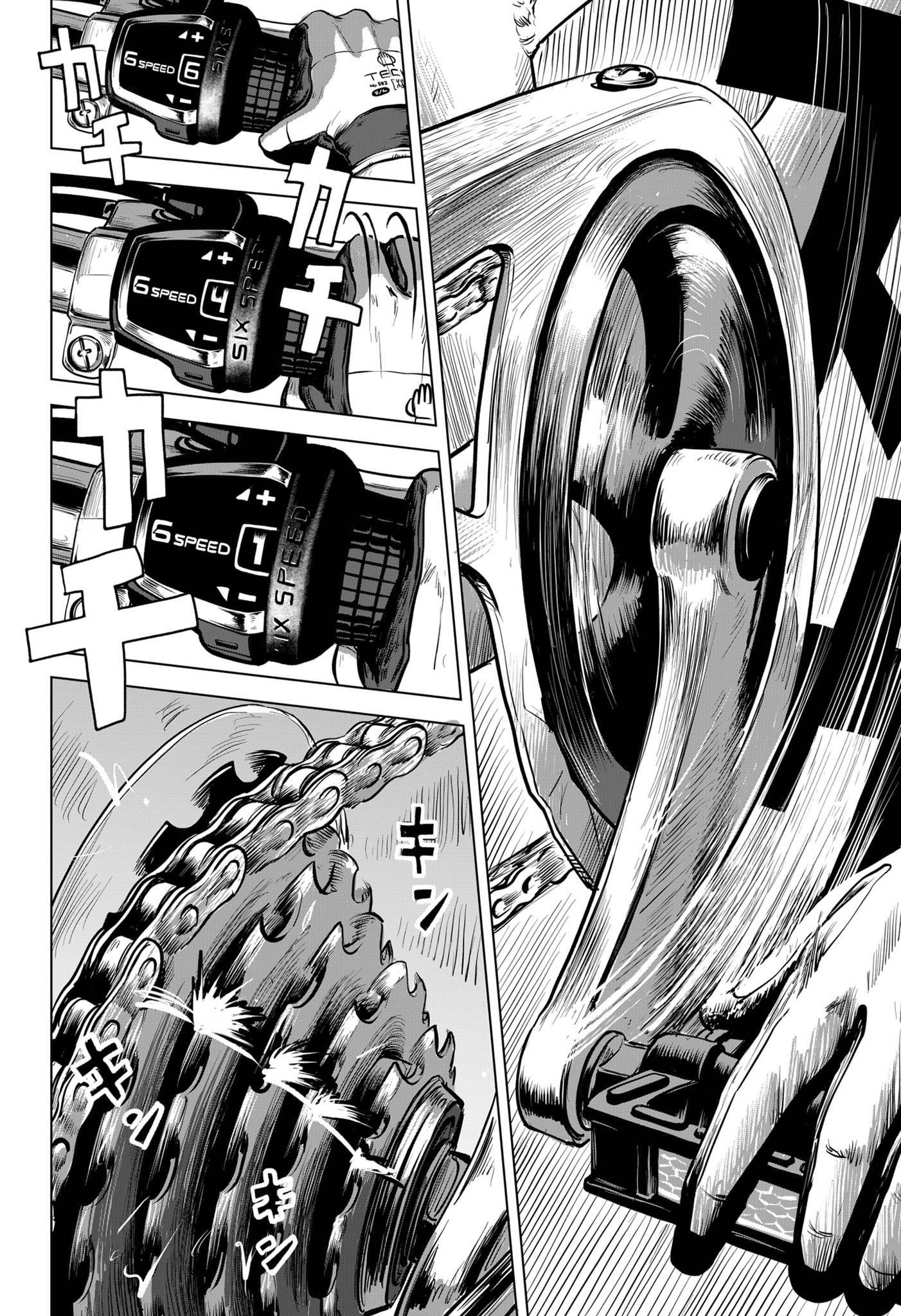 Watch the Repair Oneshot 第22页