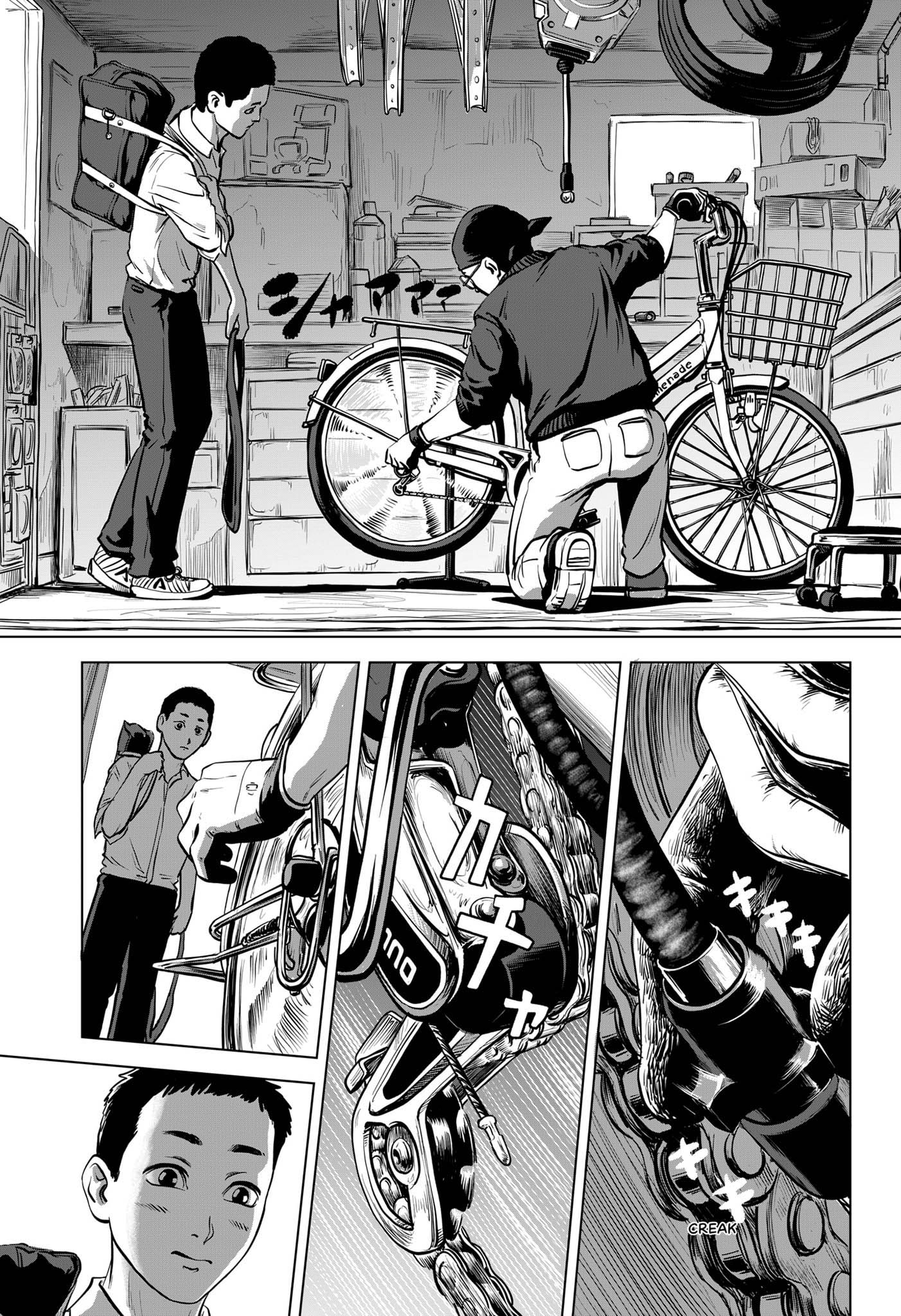 Watch the Repair Oneshot 第23页