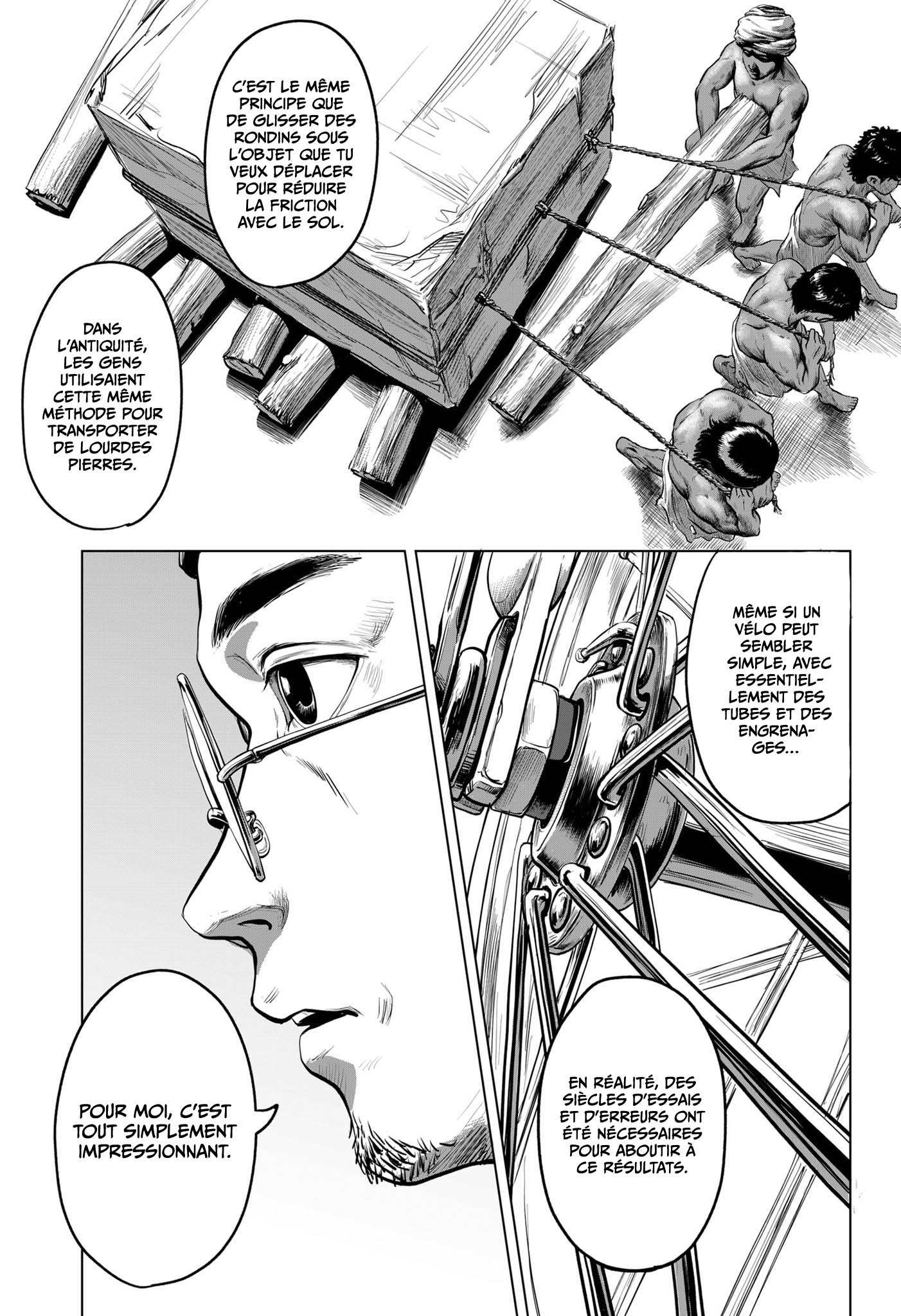 Watch the Repair Oneshot 第27页