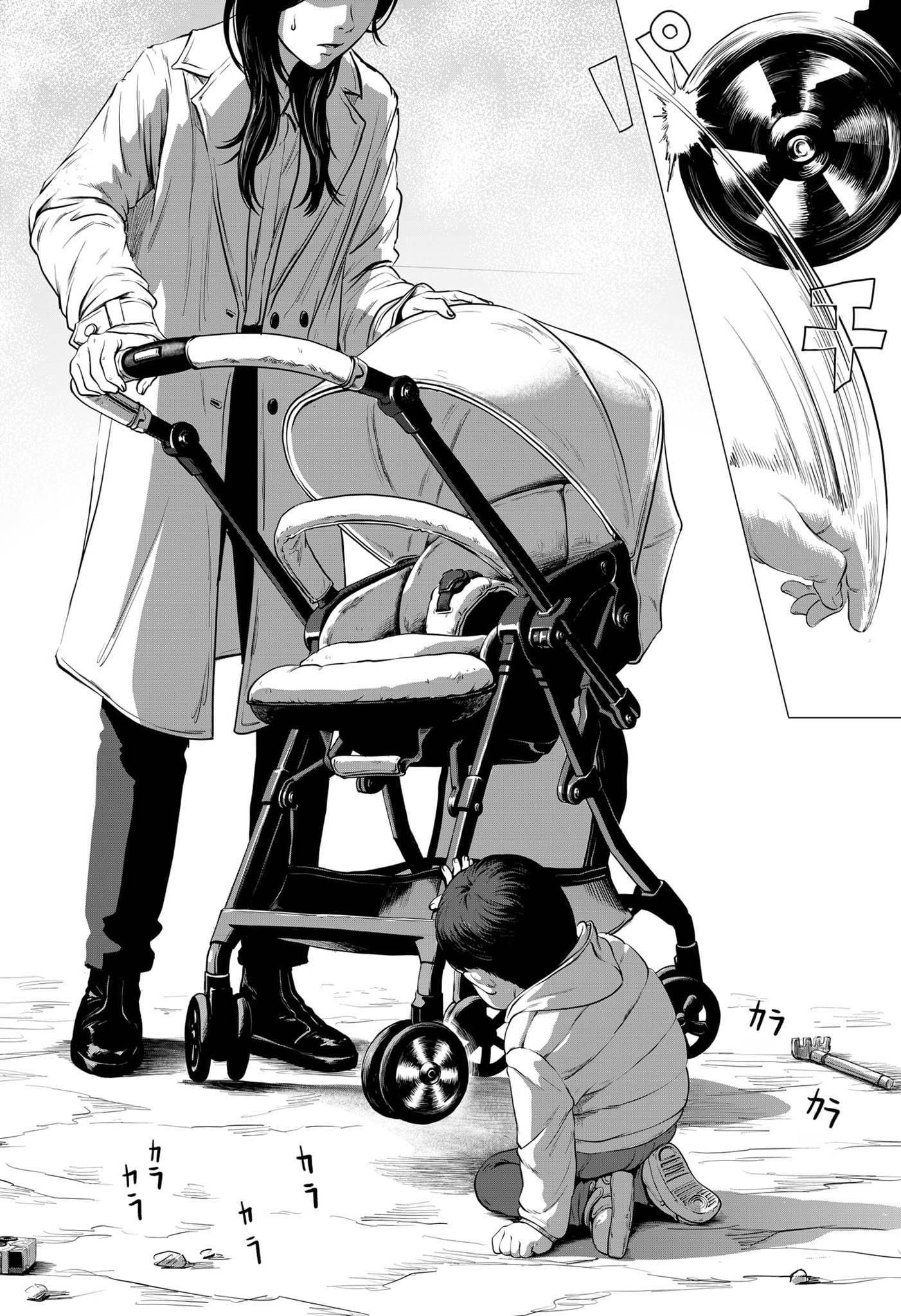 Watch the Repair 第6页