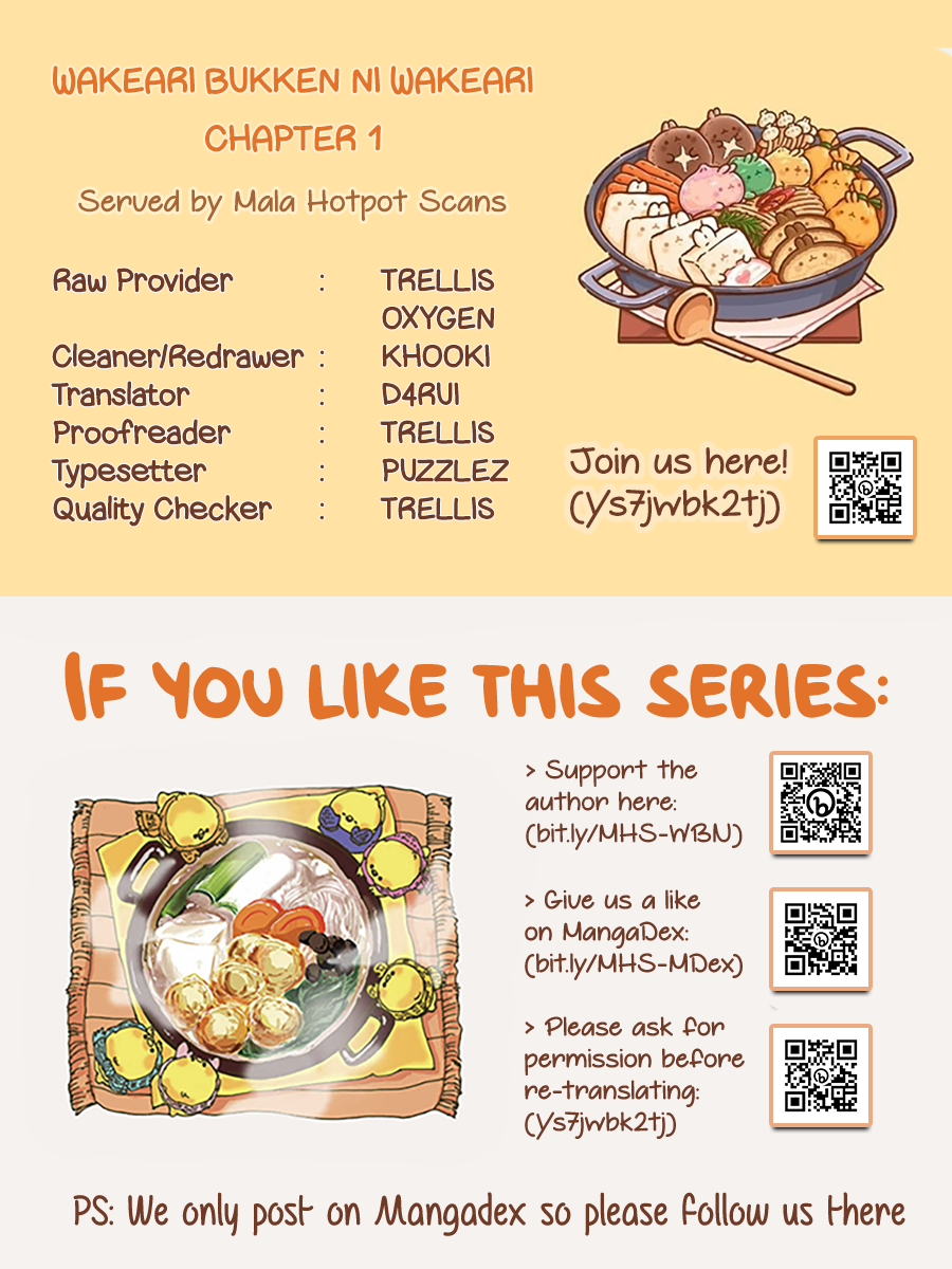 My Supernatural Living Arrangement 第1页
